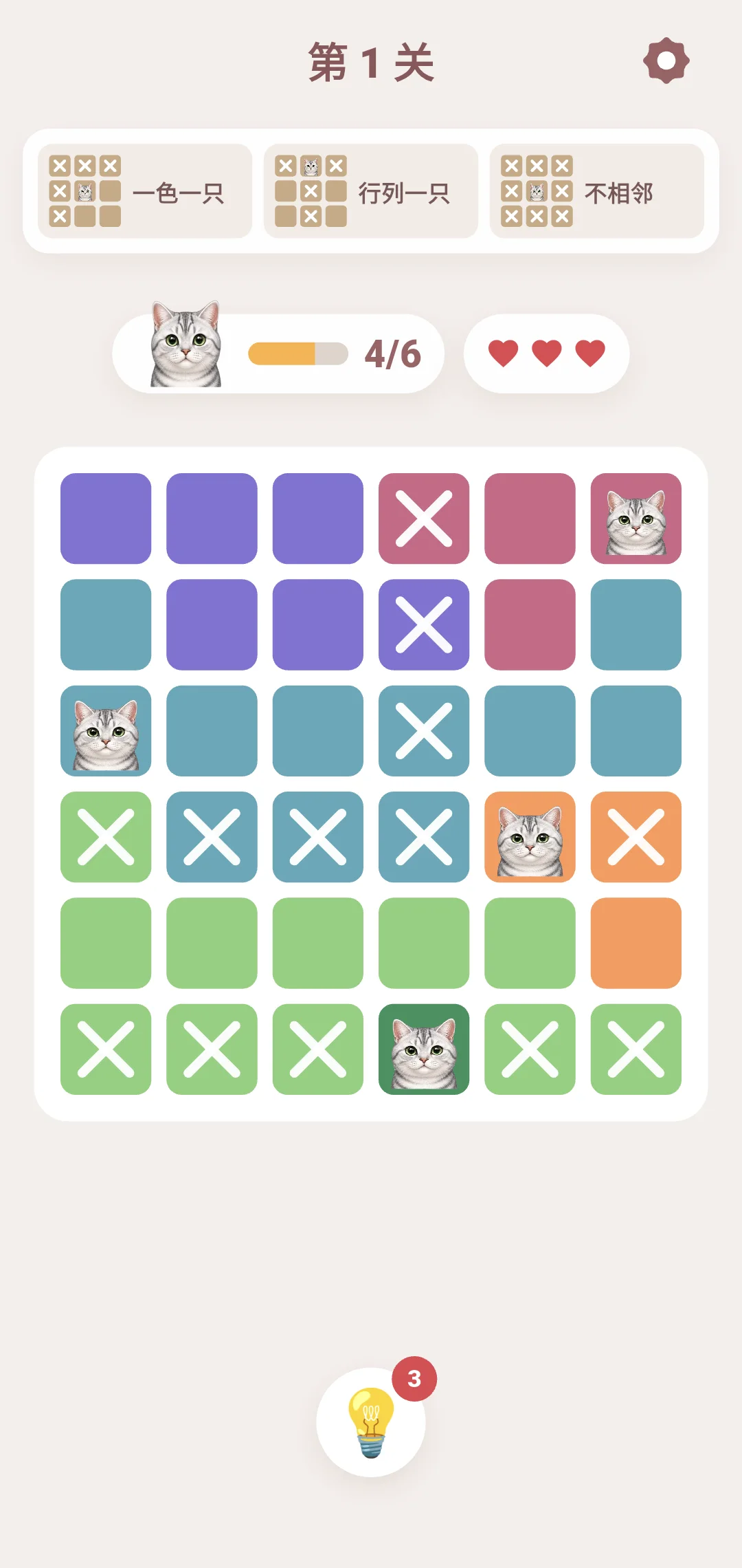 PetQuest level one showing a colorful six-by-six Queens logic grid with silver tabby cats